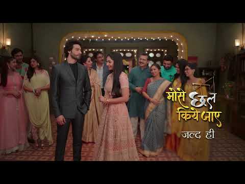 Mose Chhal Kiye Jaaye  | Coming soon