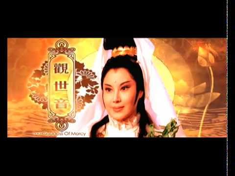 The Goddess Of Mercy (1966) Shaw Brothers **Official Trailer** 觀世音