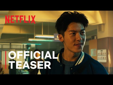 Official Teaser [Subtitled]