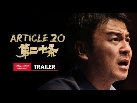 Official International Trailer