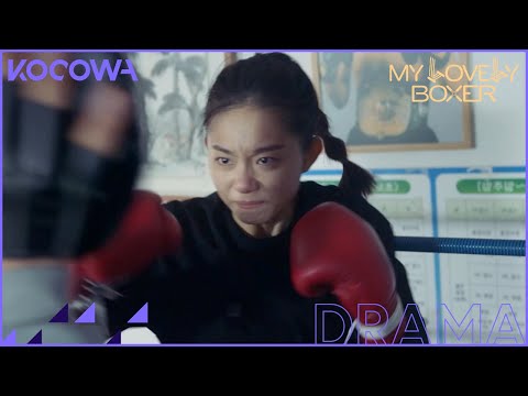 My Lovely Boxer - Trailer (English Subtitles)