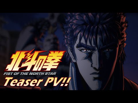 ティザーPV!!｜Teaser trailer!! [ENG SUB]