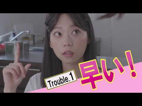 『映画版 ふたりエッチ ～ラブ・アゲイン～』予告編