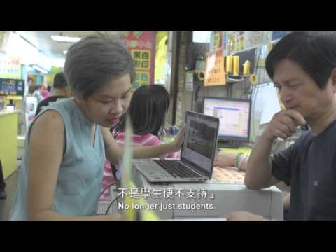 《未竟之路》預告片— 後雨傘學生紀錄片
