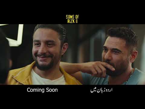 Sons of Rizk 2  trailer