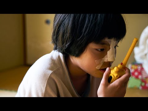 Amiko – trailer | IFFR 2023