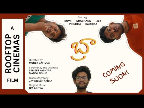 BRA Trailer | A film by Munek Battula | Jey | Kovii | Shashank Varma