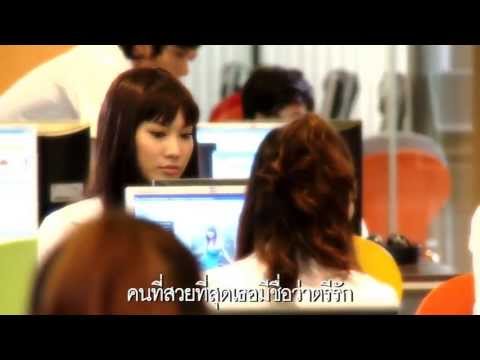 ตัวอย่าง เดอะกิ๊ก 3 The Gig 3 trailer