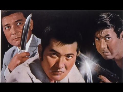 Retaliation Original Trailer (Yasuharu Hasebe, 1969)