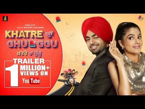 Khatre Da Ghuggu (Official Trailer) | Punjabi Movie Trailer 2019 | Releasing on 17 January 2020