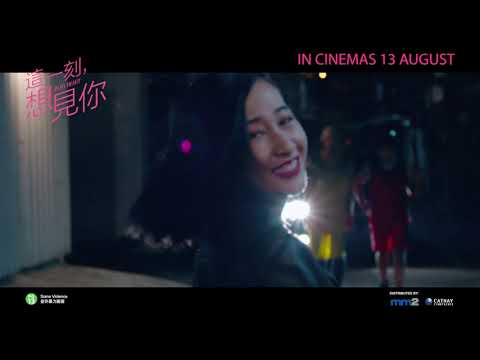 Official Trailer [Subtitled]