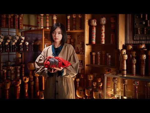 Short Film "The Old Woman Skin" Trailer (30 sec)｜ショートフィルム『おばあさんの皮』予告編（30秒）