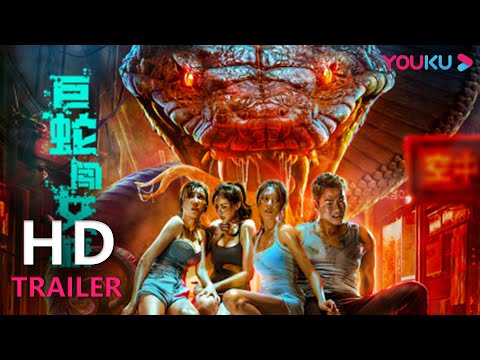 TRAILER：众人封校勇敢斗大蛇 |【巨蛇闯女校 Rising Boas in a Girl's School】| YOUKU MOVIE | 优酷电影
