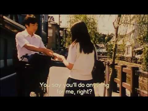 Trailer - 月光の囁き (1999) 塩田明彦