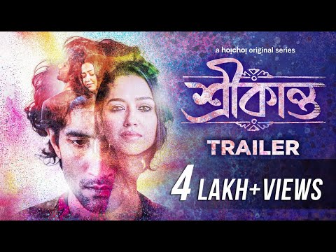 Srikanto (শ্রীকান্ত) | Trailer | Sohini, Rishav, Madhumita | Sani Ghose Ray | 14th Apr | hoichoi