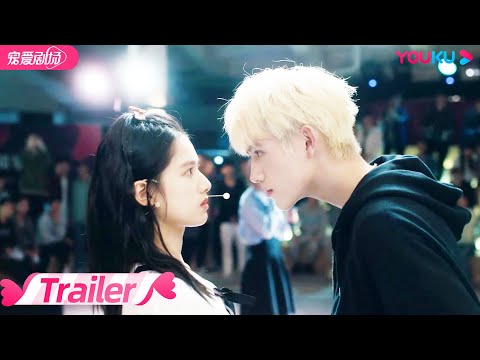 ENGSUB【TRAILER】纯爱版预告来袭！乖乖女朱韵追爱“校霸”男神李峋 | 打火机与公主裙 Lighter&Princess | 陈飞宇/张婧仪/赵志伟/曾可妮 | 优酷 YOUKU