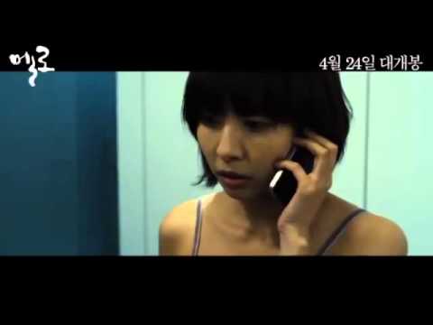 Melo (2014) 예고편 멜로 Official Korean Trailer HD 1080 HK Neo Reviews