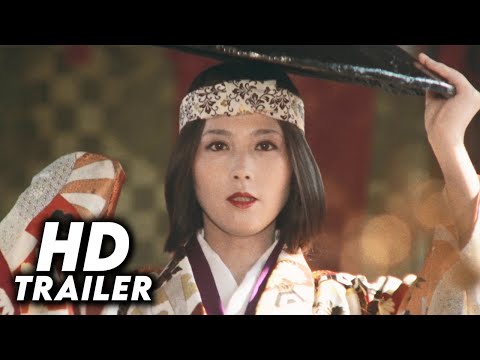 Shogun's Samurai (1978) Original Trailer [FHD]