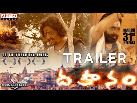 Dahanam Trailer | Aditya Om, Sony Reddy | Adari Murty Sai | Satish Kumar