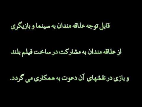 تله فیلم پول بی غیرت ۱ نویسنده،کارگردان و تهیه کننده: وحید رضا وحدتی