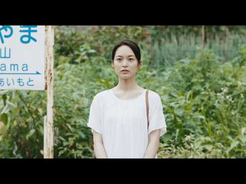 Summer Blooms Trailer English subtitled