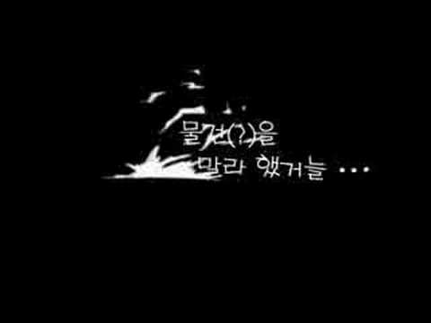 Surprise Party 2002 Korean movie trailer