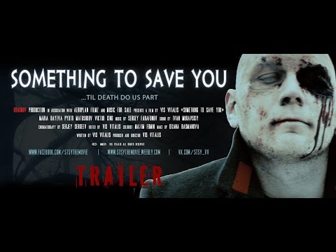 SOMETHING TO SAVE YOU | ТО, ЧТО ТЕБЯ СПАСЕТ (2016) | TRAILER #1