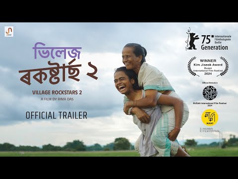 Village Rockstars 2 (Official Trailer) - A film by Rima Das