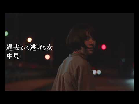 映画『啄む嘴（ついばむくちばし）』劇場予告編