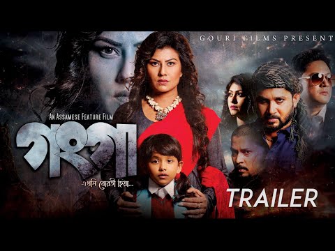 GANGA (Film Trailer 2022) || Prastuti Porasor | Arup Baishya | Raag Oinitom | Shristi Roy