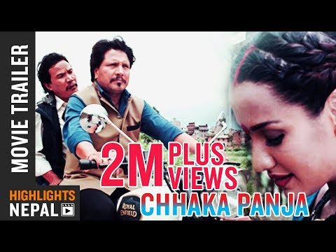 CHHAKKA PANJA - New Nepali Movie Official Trailer 2016 Ft. Deepak Raj Giri, Priyanka Karki