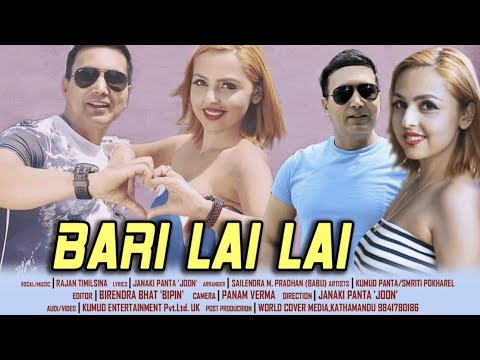 BARI LAI LAI | Nepali Pop Song 2019 | RAJAN TIMILSINA | JANAKI PANT JOON | Ft  KUMUD PANT & SMRITI