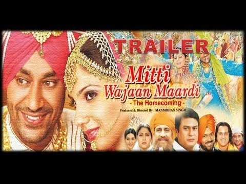 Mitti Wajaan Maardi | Movie Trailer