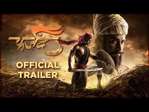 फर्जंद | Farzand Official Trailer 2018 | Chinmay Mandlekar, Mrinal Kulkarni, Ankit Mohan, Prasad Oak