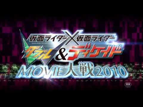 Kamen Rider × Kamen Rider Double & Decade: Movie War 2010 Tralier & TV Commercial