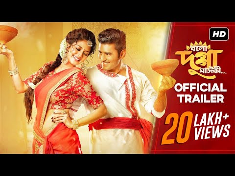 Bolo Dugga Maiki ( বলো দুগ্গা মাইকী  ) | Official Trailer | Ankush | Nusrat | Arindom | Raj | SVF