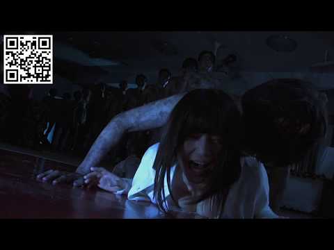Hidden Attack of the Dead (Kan-yû) trailer - Seiji Chiba-directed J-sploitation w/ Shôko Takahashi