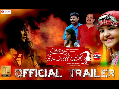 Chilappol Penkutty | Official Trailer | Prasad Nooranad | Suneesh Chunakkara