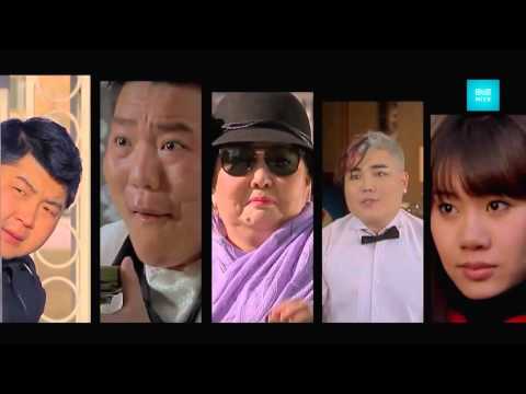 Ээжийн дайсан / Eejiin daisan