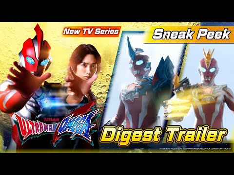 Official Digest Trailer [Subtitled]