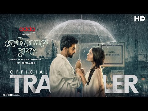 Dekhechi Tomake Srabone | Official Trailer | Soumya | Neha | Arijeet Toton Chakrabarty | Addatimes