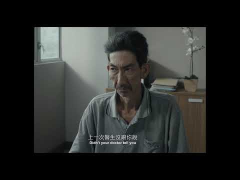 《老人與狗》Old Man And A Dog 第十三屆鮮浪潮國際短片節（本地競賽短片）