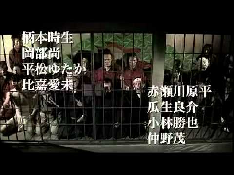 Prisoner / Terrorist by Masao Adachi 2007 / 113''