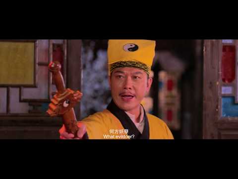 【FILM】MR. ZOMBIE 新僵尸先生2