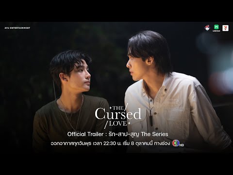 Official Trailer [ENG SUB]