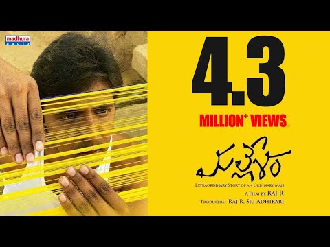 Mallesham Theatrical Trailer I Sri Adhikari I Raj R I Priyadarshi I Ananya I Jhansi