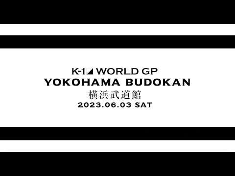 【Trailer】6.3 YOKOHAMA BUDOKAN