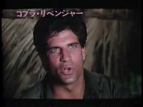 HAMMERHEAD (1987) Trailer