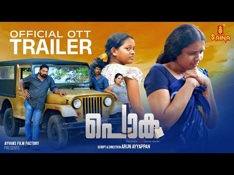 Poka OTT Trailer | Arun Ayyappan | Yem Sajeev | Janaki Devi | Savitha Savithri | Saina Play OTT