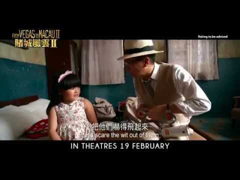 From Vegas To Macau II Official Trailer 2